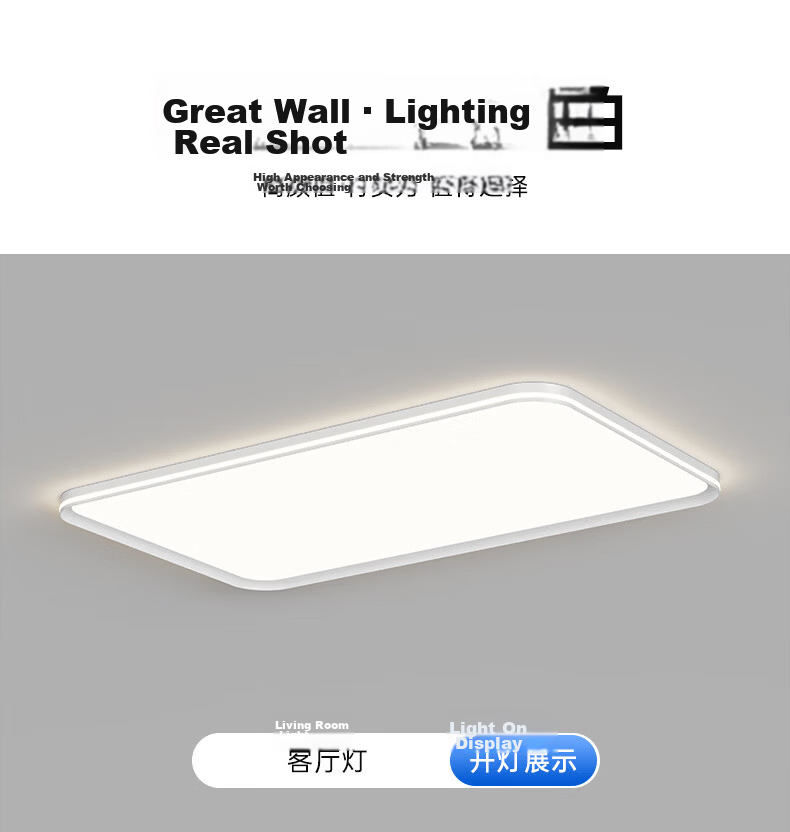 Great Wall LED Ultra-thin Eye-protection Ceiling Light Minimalist Seamless Full-spectrum Living Room Bedroom Dining Hall Zhongshan Lighting 30