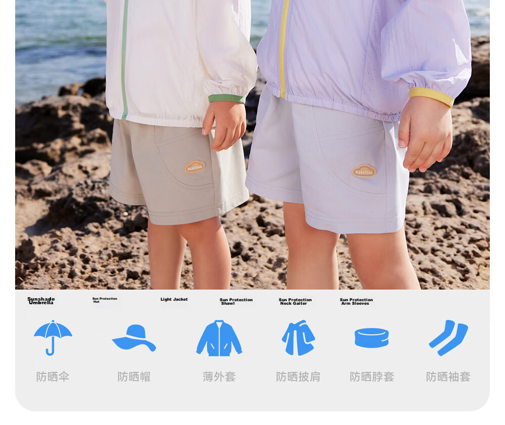 Betis Kids Lightweight Summer Sunscreen Jacket UV Protection Breathable Cooling Sunshade Coat for Boys and Girls Baby Skin Jacket 23