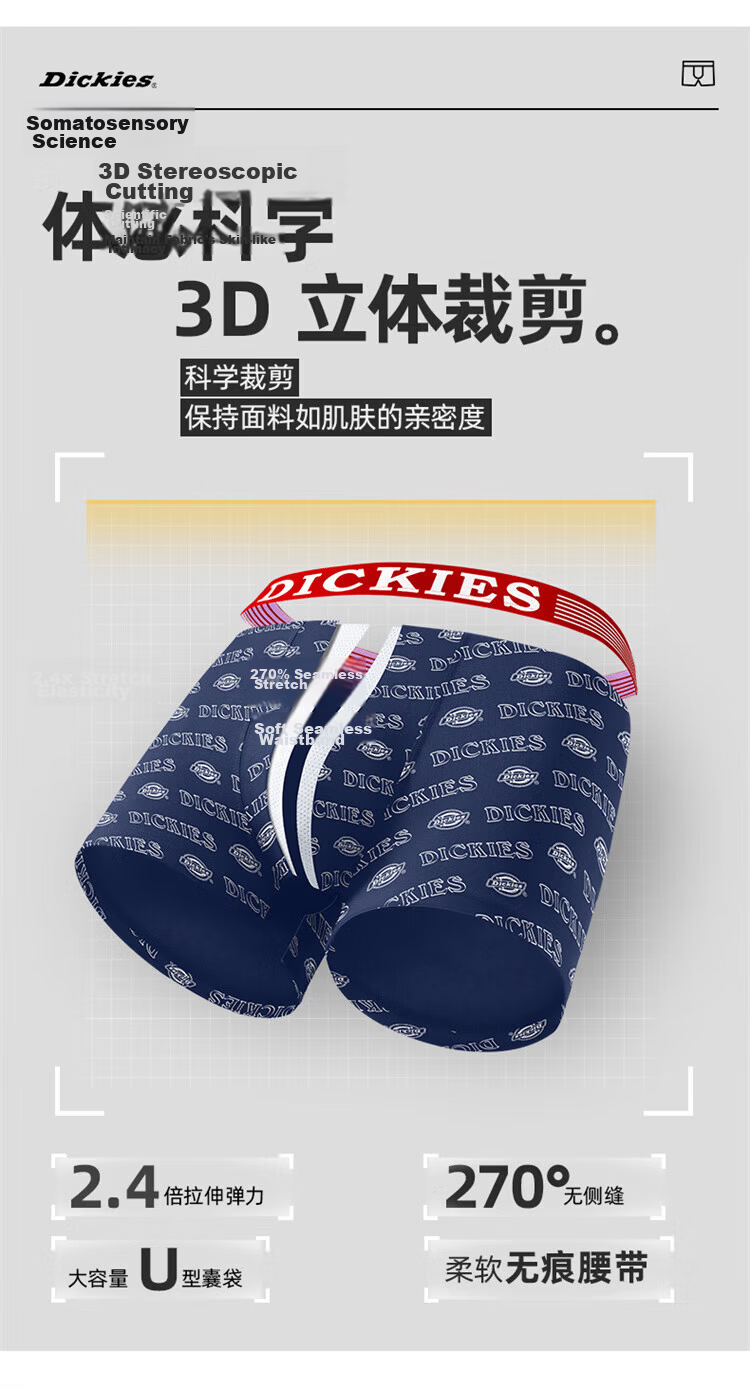 Dickies Men's New High-End Ice Silk Modal Boxer Briefs Antibacterial Large Size Sports Breathable Shorts 6