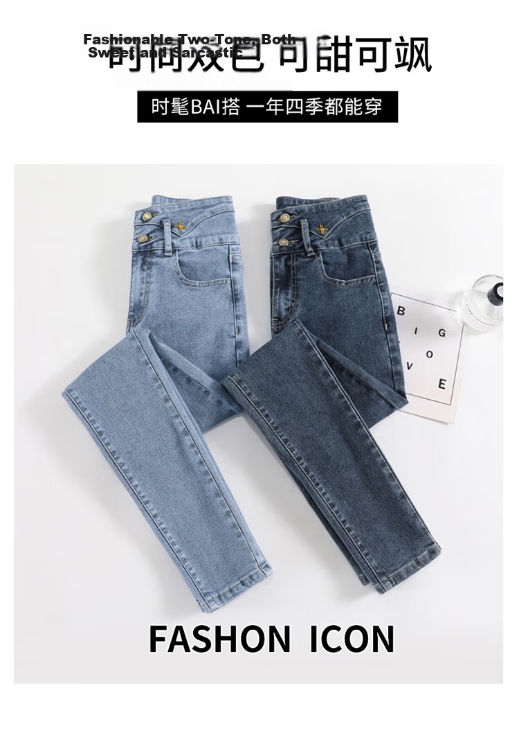 Jeanswest Women's High-Waist Blue Wide-Leg Straight-Leg Jeans with Rhinestone Starry Design, Spring-Summer 2026, Size S 5