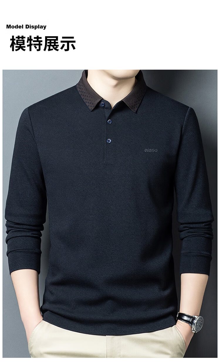 Edenbo Long Sleeve Fleece-Lined Polo Shirt Men Autumn Winter Warm Commuter Top Dark Blue 175/92A (XL) 13