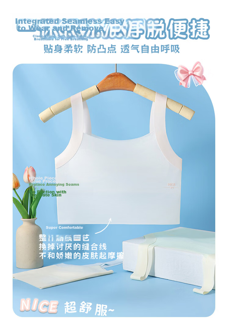 Modal 2-Pack Kids Underwear Developmental Period Primary School A-Class Baby-Grade Anti-Protrusion Girls Vest Stage 1-2 7