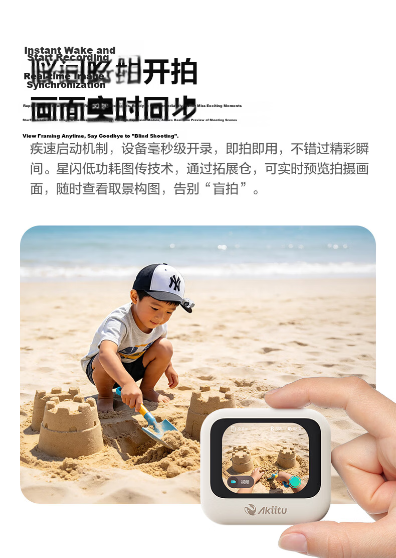 AKIITU Pin Standard Kit (64GB White) Ezviz Outdoor Sports Camera Vlog Cycling Family Sports AI Portable Wearable Thumb Camera 13