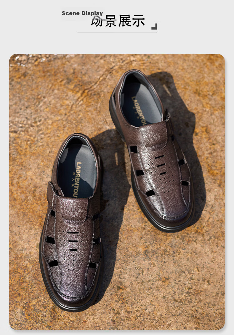 LAORENTOU Men's Genuine Leather Summer Breathable Hollow-out Business Casual Closed-toe Sandals LL325 Brown Size 40 8