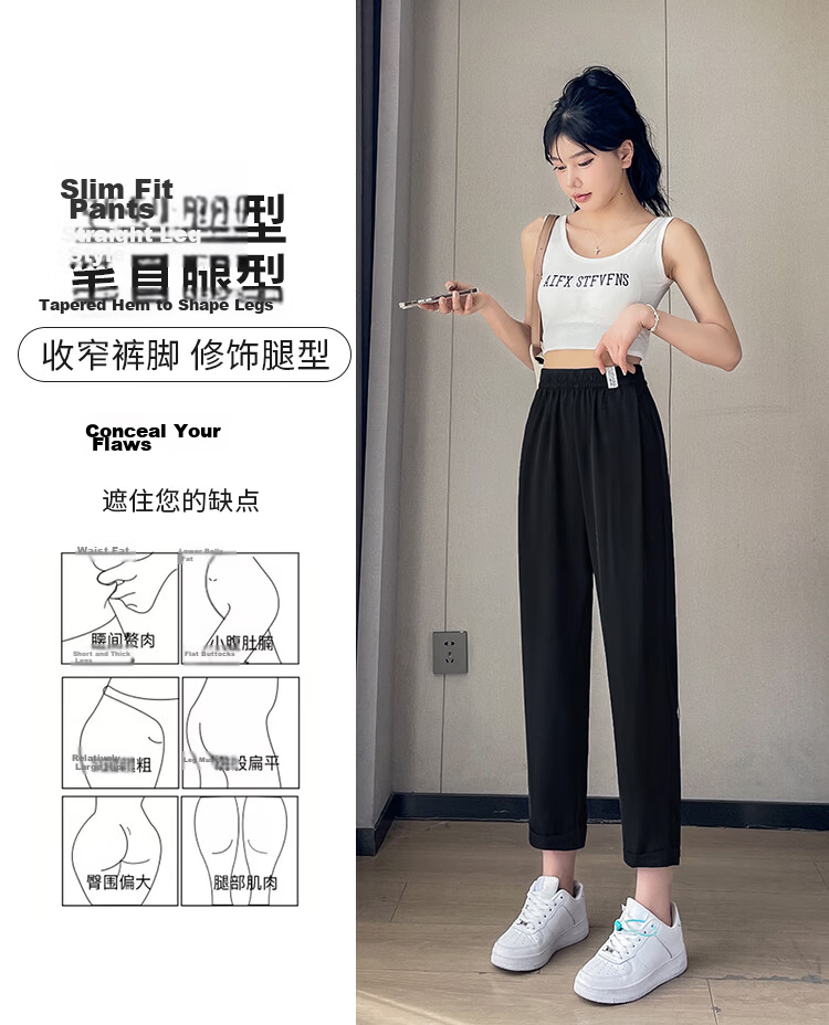 Free Style Women's Harem Pants Summer Thin 2026 New High Waist Slim Loose Draped Petite Nine-Point Suit Casual Pants 8