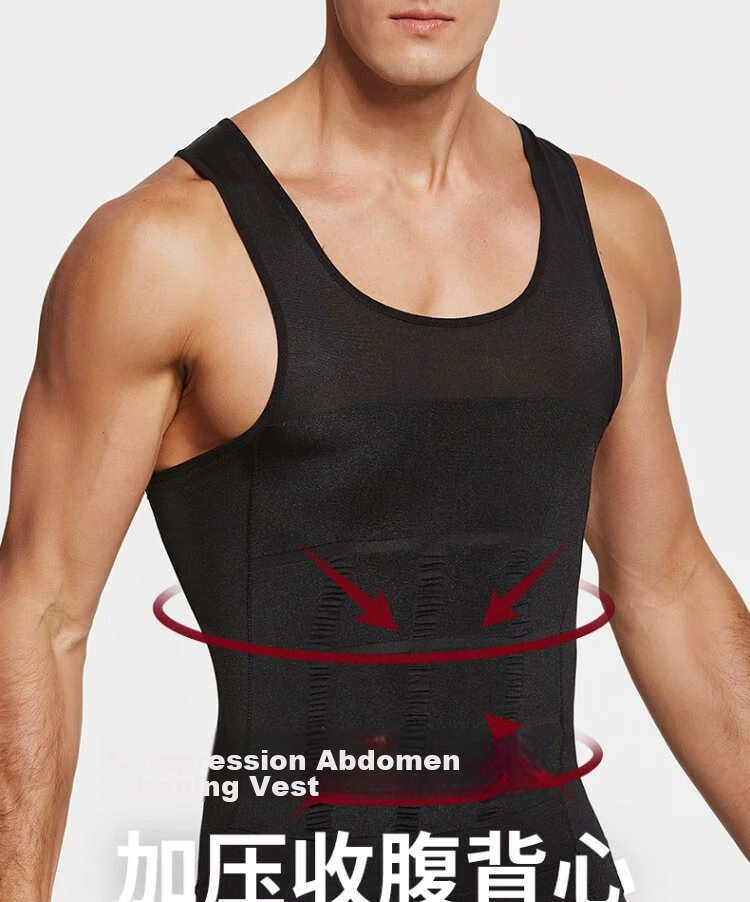 Miaohuo Men's Slimming Vest Sports Abdomen Waist Chest Shaping Elastic Slim Fit Lightweight Summer Underwear 1