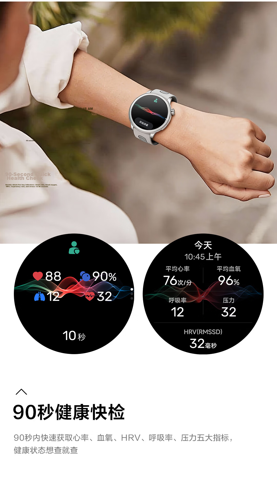 HLAWATCH TURBO Smartwatch Advanced Health Monitoring Sports Running Science 9