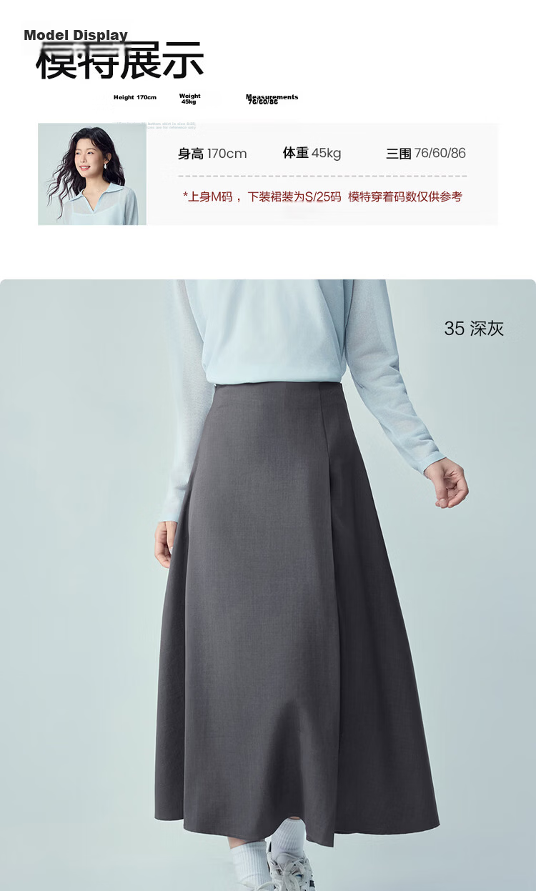 Giordano Women's Skirt 2026 New Solid Color Simple Commuter Pleated A-Line Midi Skirt 13466313 11