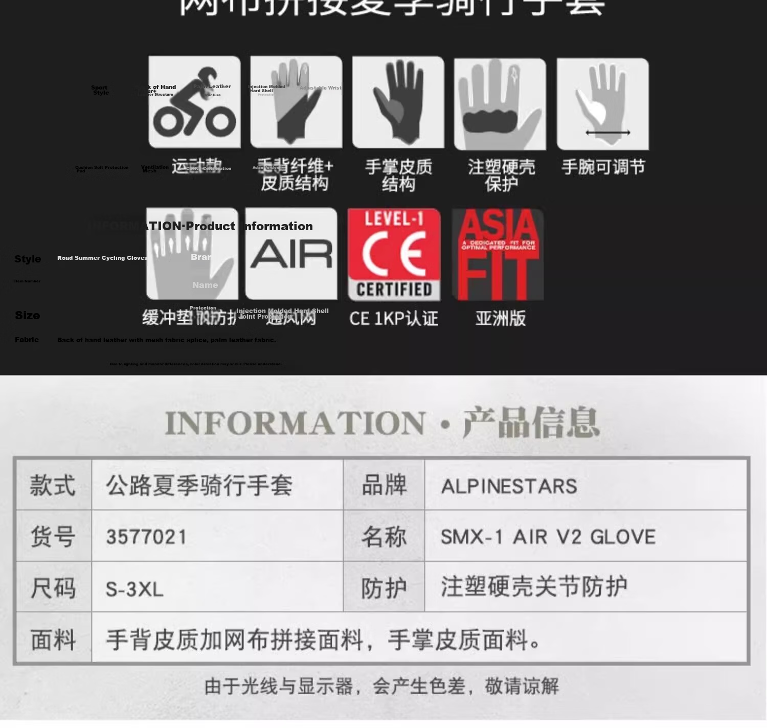 Alpinestars A-Star Motorcycle Gloves Spring Autumn Summer Mesh Breathable XL SMX-1 V2 Black White 8