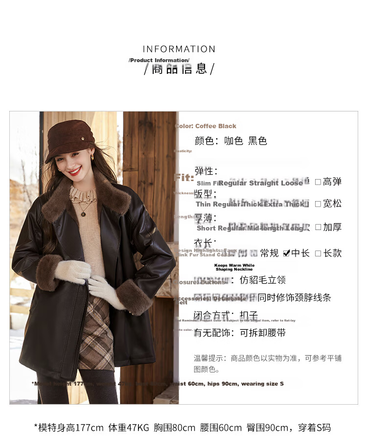 Bailuyu Faux Mink Fur Stand Collar Waist-Cinched Coat 25 Winter New Fashion High-End Mid-Length Women's Overcoat Coffee Color XL 9