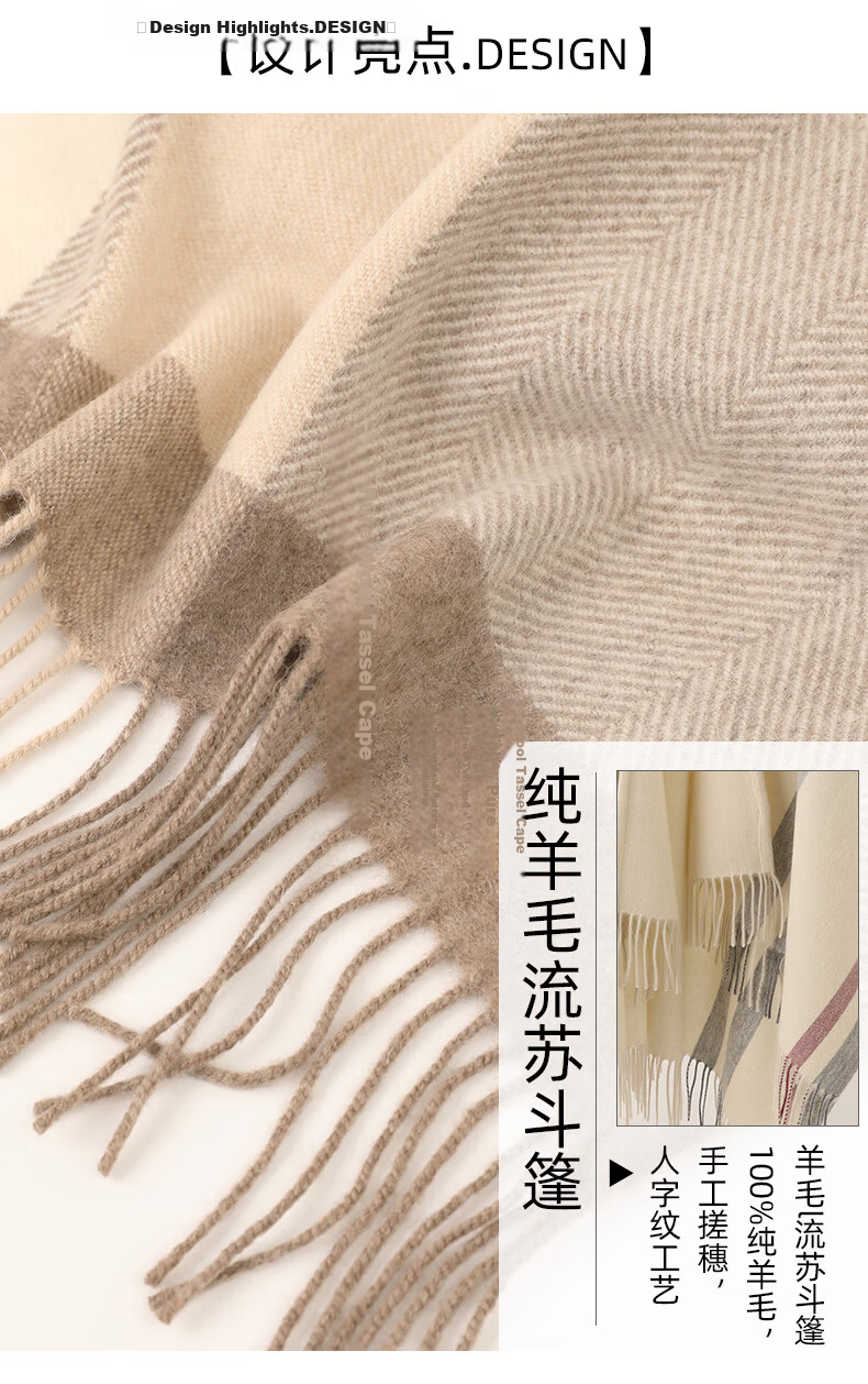 BOHOBOCO Pure Wool Herringbone Shawl Summer Air-Conditioned Room Nap Blanket Scarf Cape Dual-Use [Gift Box] Oatmeal Color 5