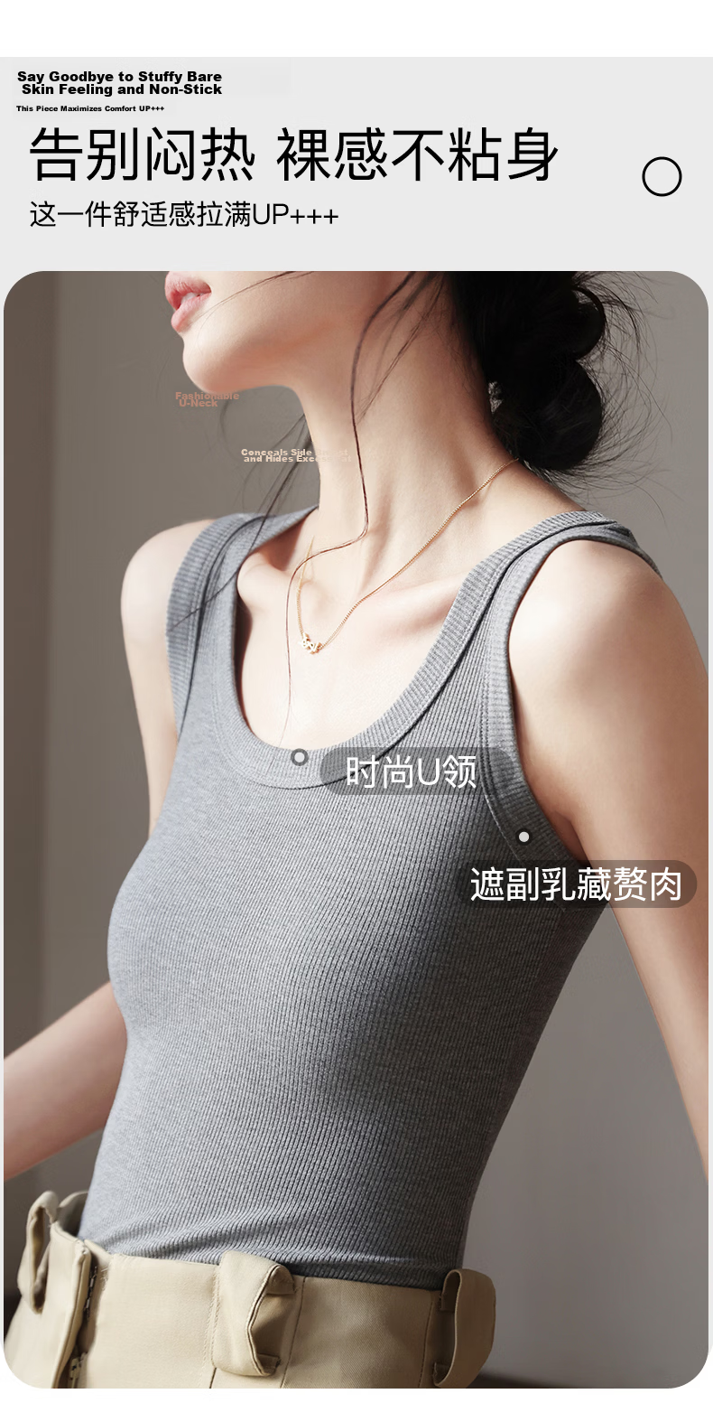 Miiow Modal Cotton 2026 New Women's Summer Camisole Vest Outerwear Side Coverage Beautiful Back Inner Layering Top 8