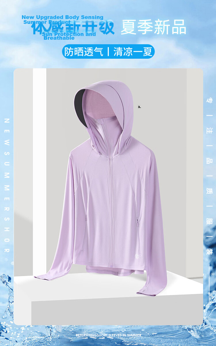 TUCANO Women's Sun Protection Jacket Ice Cooling Summer Skin Jacket UV Protection Breathable Lightweight Hooded Outdoor Coat Pink S 4