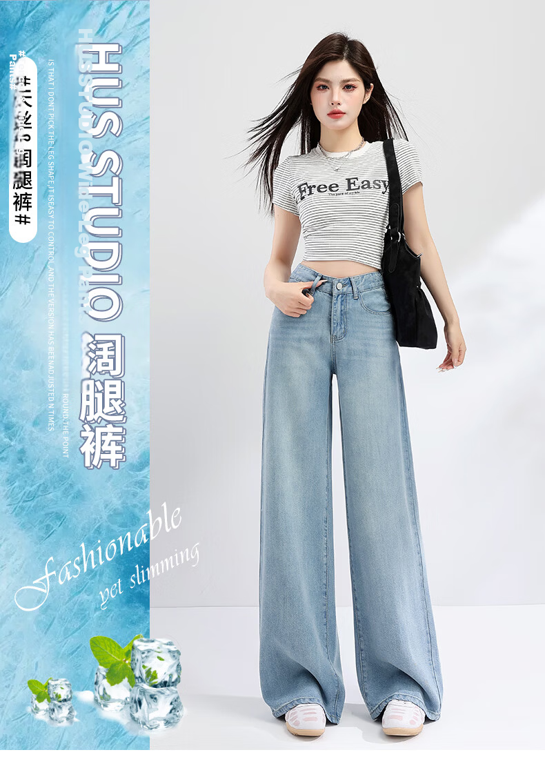 Jeanswest Women's Summer Soft Tencel High-Waist Draped Lyocell Wide-Leg Straight-Leg Retro Blue Tencel Lyocell Pants L 1