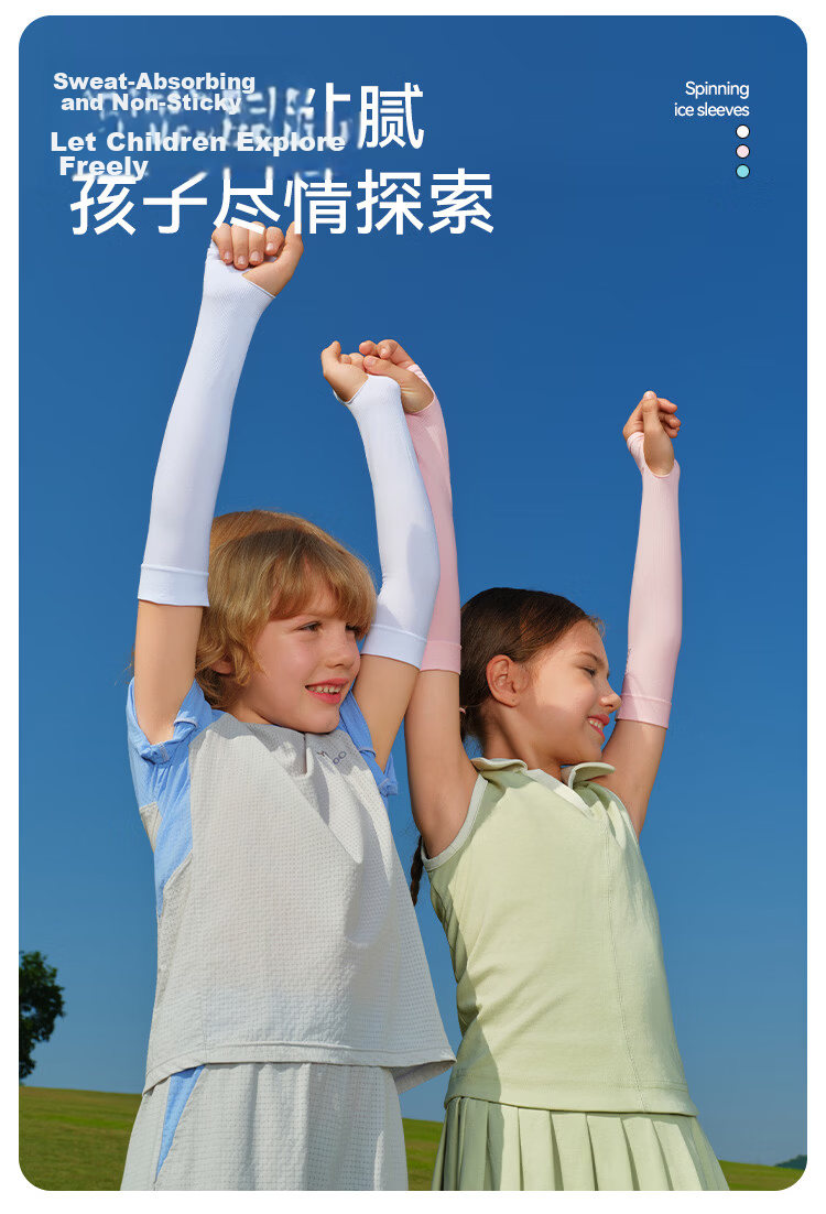 YEEHOO Kids Sun Protection Sleeves UPF50+ UV Protection Summer Ice Sleeves 2 Pairs 7