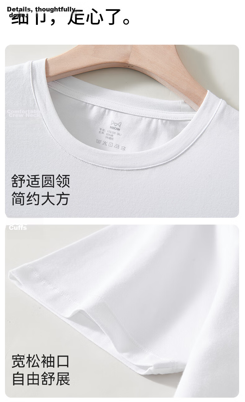 Miiow Men's Short Sleeve T-Shirt 95% Cotton Lycra Antibacterial Breathable Cool Summer Thin Base Layer 13