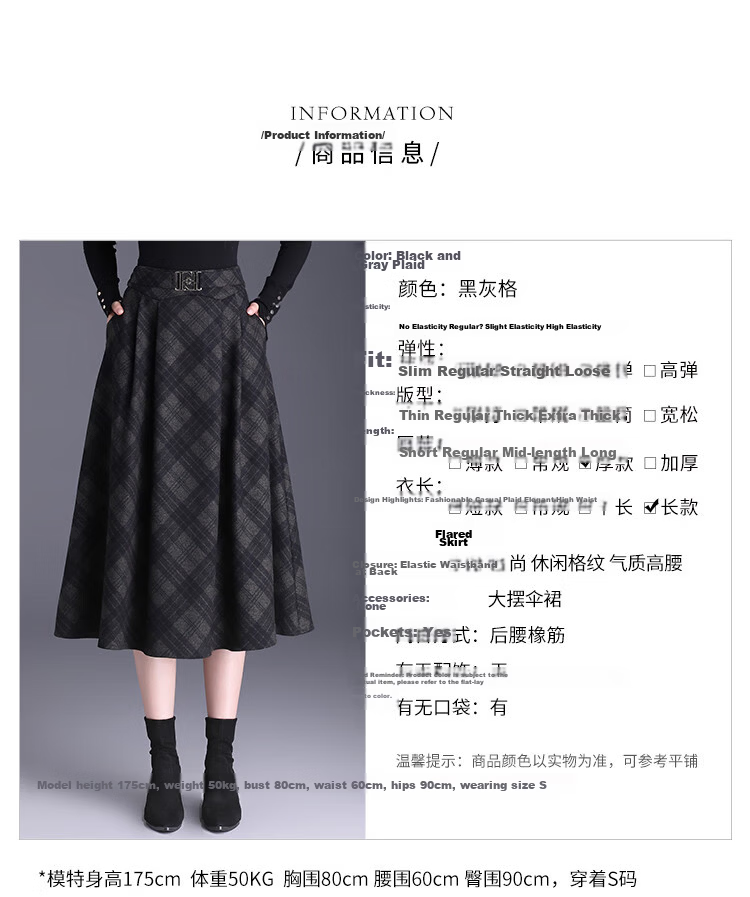 Bailuyu Elegant Vintage Plaid High-Waist Long A-Line Skirt Black Gray Check S 7
