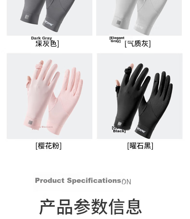 TUCANO Summer Thin Sunscreen Gloves for Women, Fingerless Touchscreen Ice Silk Gloves, Anti-Slip UV Protection Driving and Cycling Gloves for Men 19
