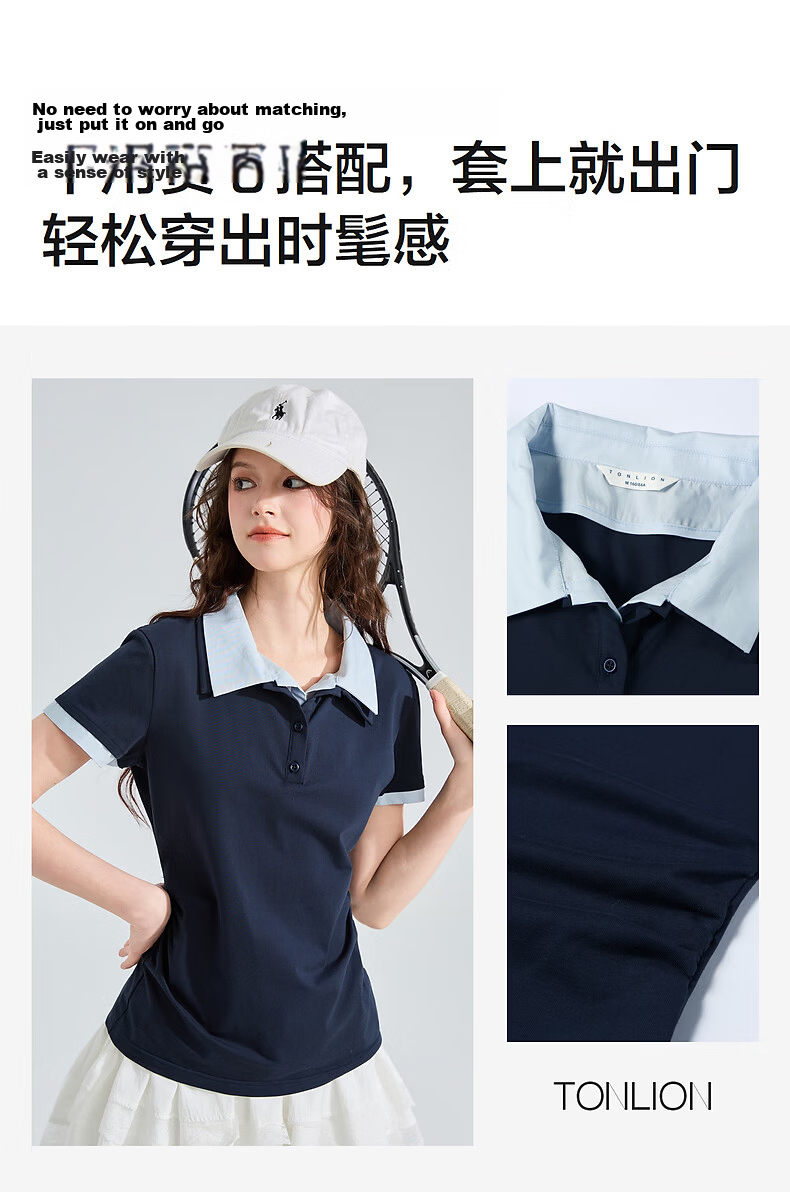 TonLion 2026 Summer Women's Short Sleeve Polo Shirt New Two-in-One Colorblock Sporty Slim Fit Waist-Cinching Stylish 2