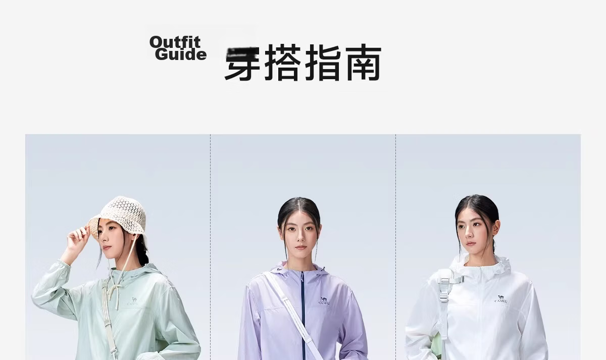 Camel Women's Outdoor Sun Protection Jacket 2026 Spring Summer New Dual-Wear Rain and Sun Cooling Water-Repellent Hooded Sports Jacket for Men 14