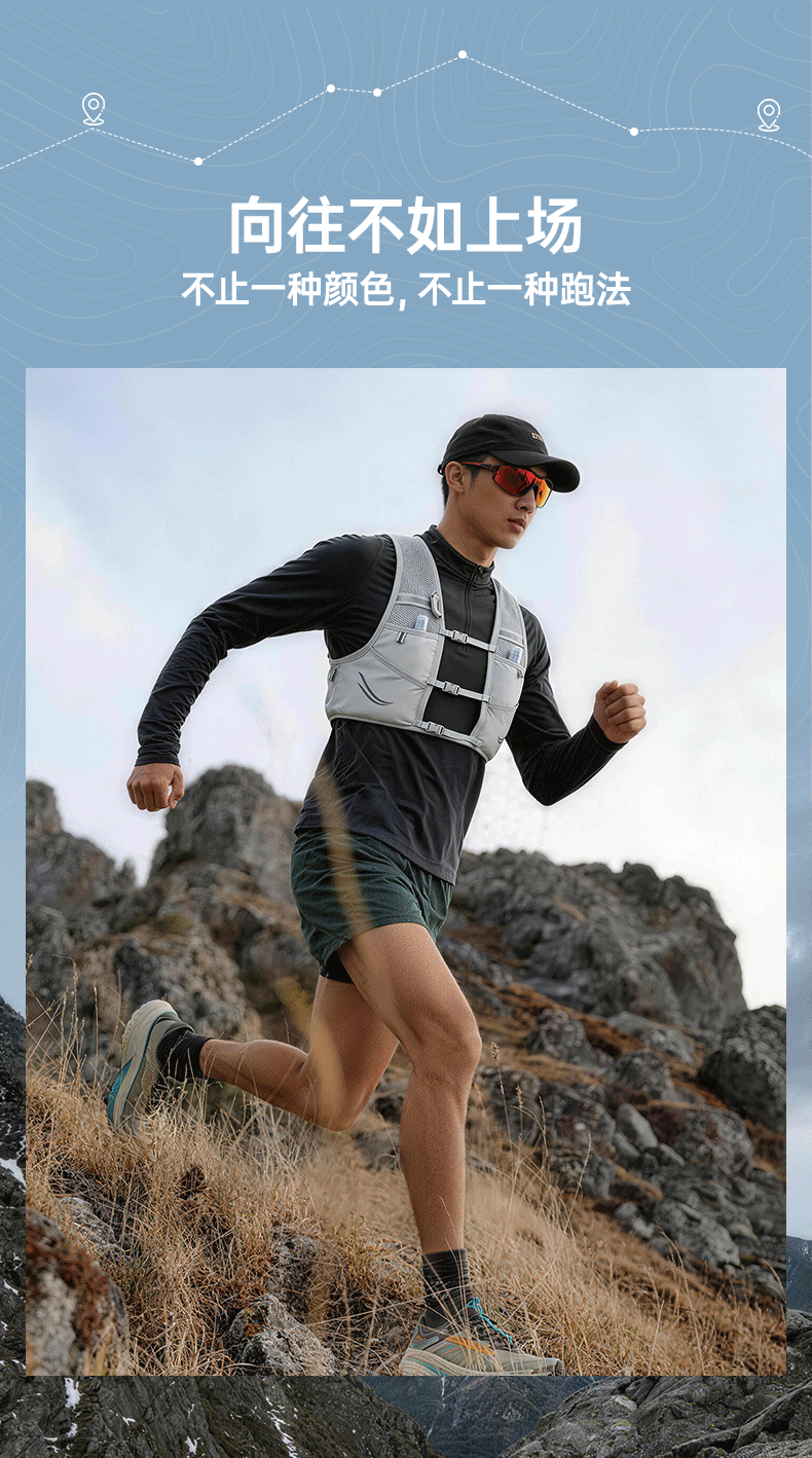 Youmei Lightweight Trail Running Backpack Unisex Outdoor Racing Hiking Mountaineering Vest Pack 3