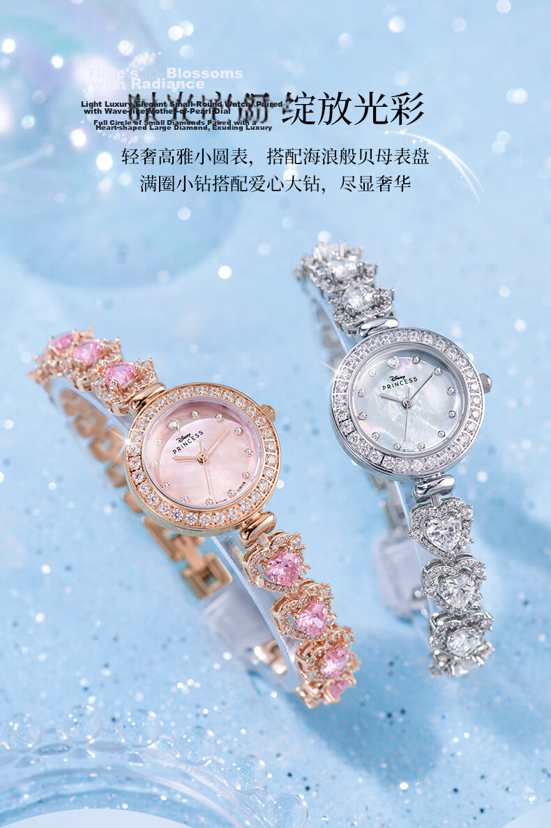 Disney Dream Butterfly Women's Diamond-Studded Luxury Watch Elegant Birthday Gift for Girlfriend and Best Friend 5