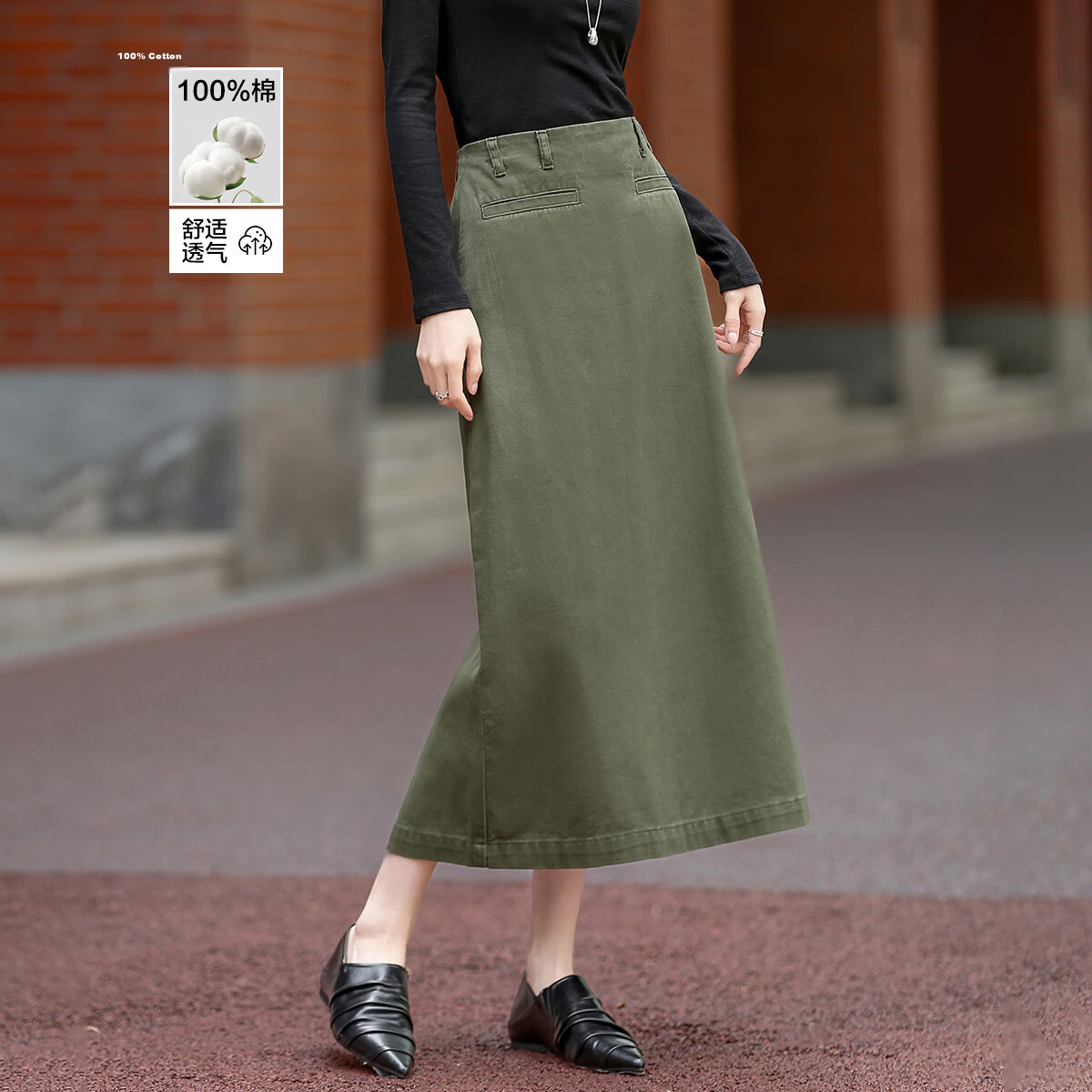Demana [Cloud Soft 100 Cotton] Spring Simple Style One-Pocket Textured Petite Women's Skirt