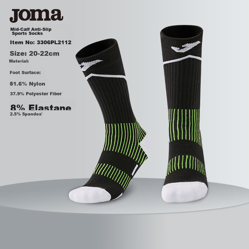 JOMA Soccer Socks, Mid-Calf Children's Thickened Terry Bottom, Non-Slip, Wear-Resistant, Moisture-Absorbing, Breathable Compression Socks for Running, Basketball And Sports