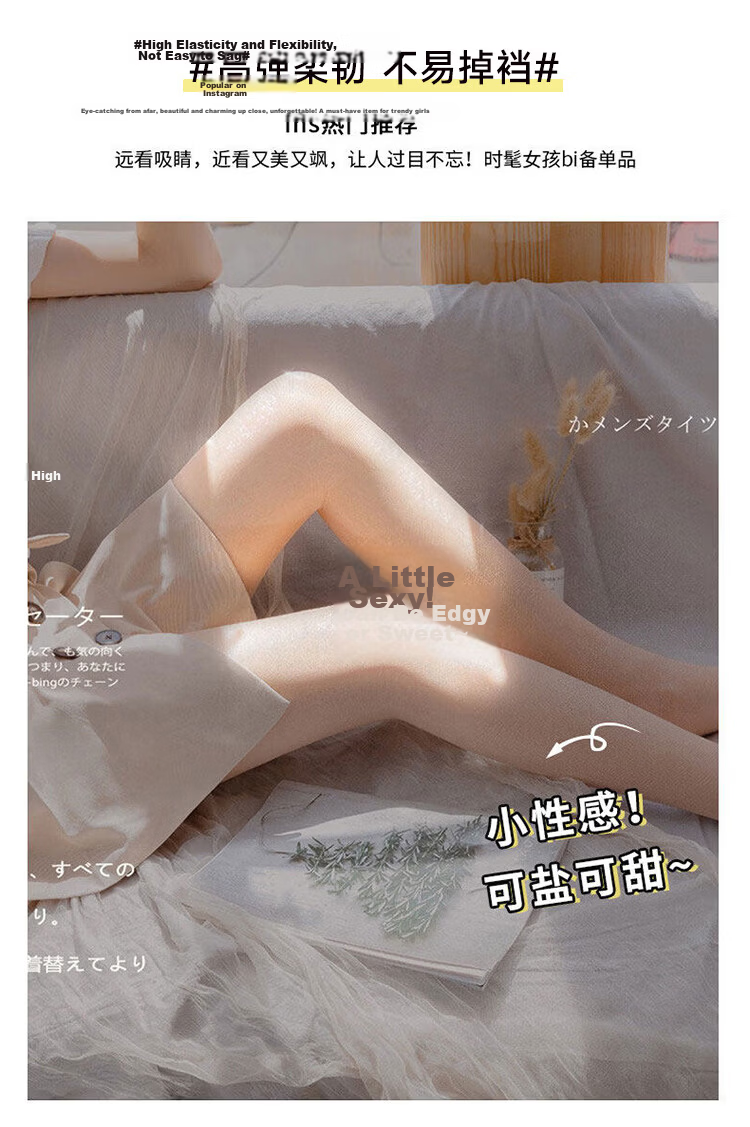 Ice Snow Kapok Pearl Sheer Pantyhose Women 0D Ultra-Thin Summer Anti-Snag Shiny Sexy Black Tights 7