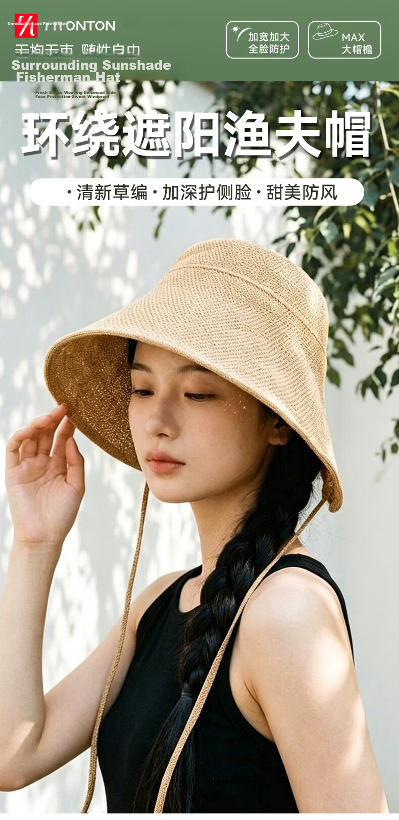 FitonTon Women's Summer Sun Protection Hat Japanese Style Face-Slimming UV Protection Breathable Travel Bucket Hat Face Shield Anti-Sunburn 1