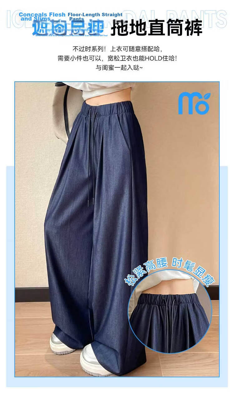 Modal Casual Pants Women 2026 Summer New High Waist Slimming Ice Silk Draped Straight Wide-Leg Floor-Length Jeans Women 4
