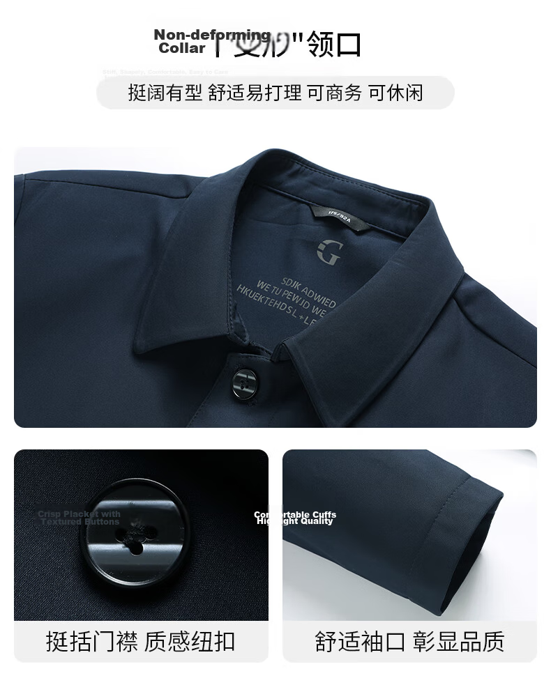 FIRS Anti-Wrinkle Men's Jacket Spring Autumn Business Casual Lapel Trench Coat Dad Workwear Executive Outerwear 5