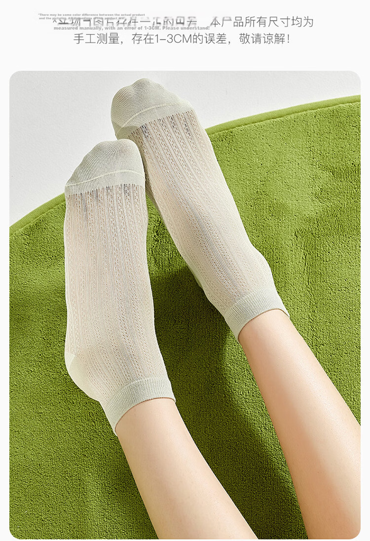 Langsha Women's Summer Thin Short Socks Seamless Mulberry Silk Mid-Calf Antibacterial Mesh Breathable White Ballet Style 18