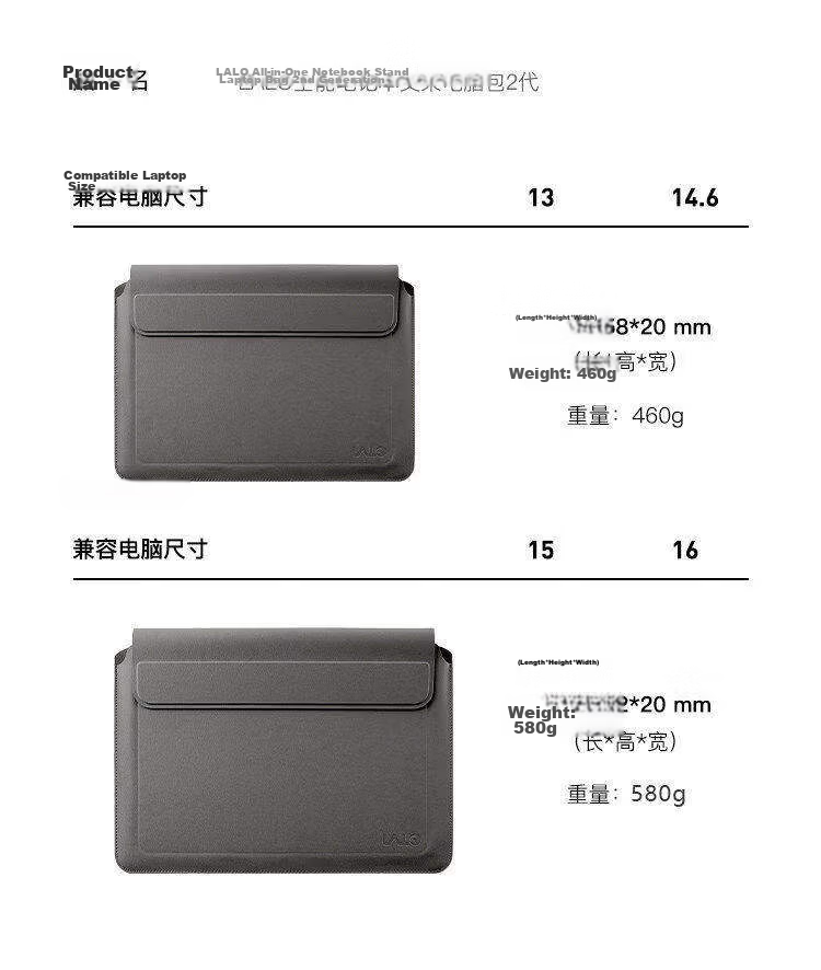LALO 3-in-1 Multifunctional Laptop Stand and Storage Sleeve Portable Stand Compatible with Apple MacBook M4 13-inch Laptop Bag 26