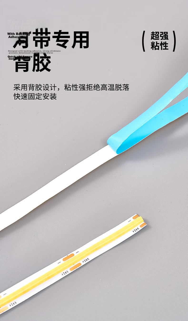 Sanxiong Aurora COB LED Strip 24V Low Voltage Ultra-Short Cuttable Linear Light Flicker-Free Ambient Light 10W Warm Yellow 11