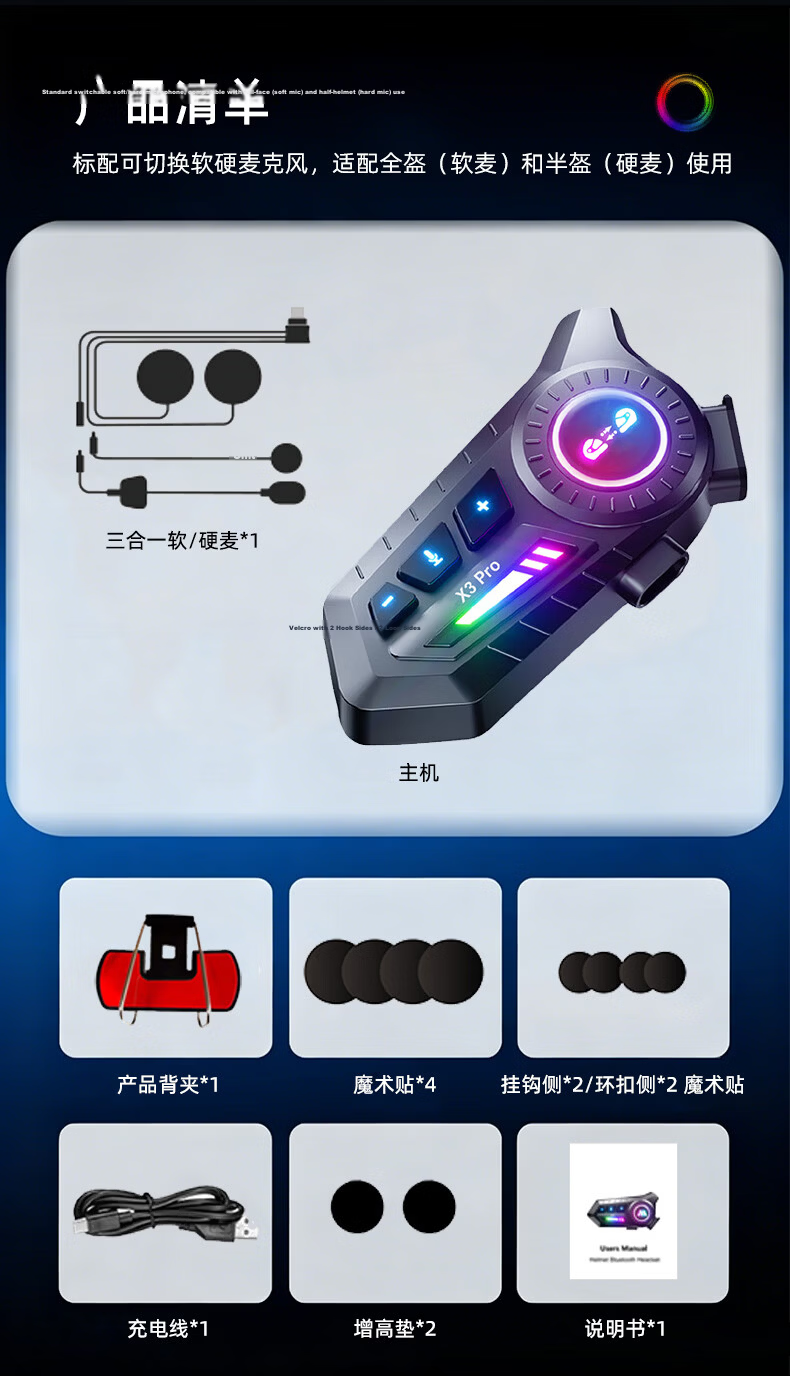Baking Motorcycle Helmet Bluetooth Earphones Deep Bass Full Face Half Face Riding Cross-Brand Multi-Person Intercom Waterproof Noise Cancelling Long Distance Riding Earphones 13