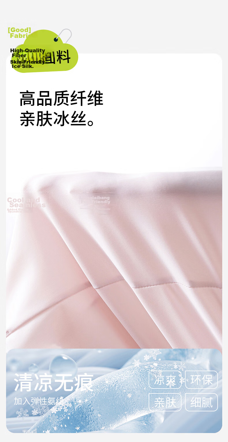Miiow Children's Safety Shorts Girls 6-12 Years Summer Thin Ice Silk Underwear Mid-Large Kids Anti-Exposure 3-in-1 Girls Underwear 14