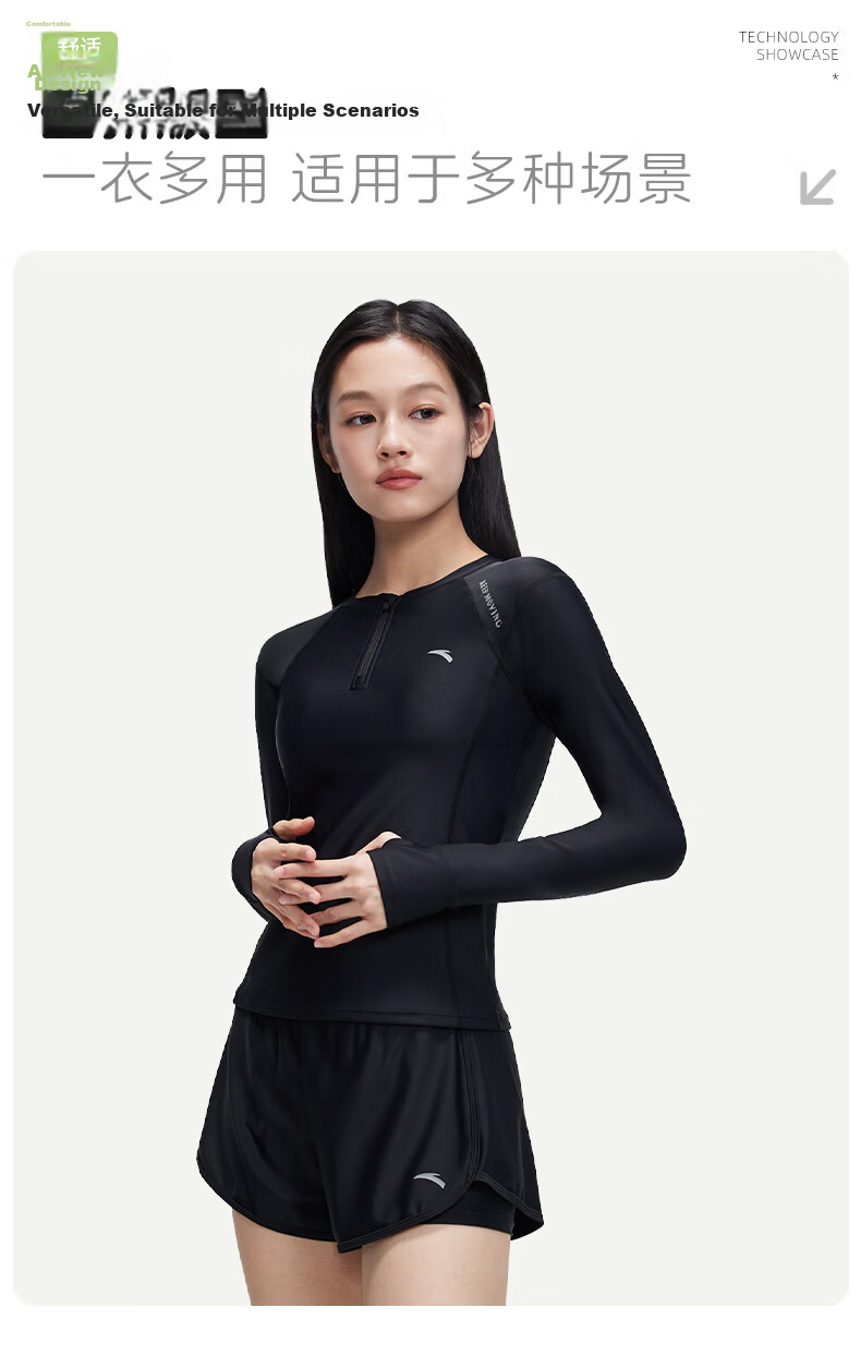 ANTA Women's Two-Piece Long Sleeve Conservative Sunscreen Swimsuit Surfing Diving Hot Spring Swimming Training Set 4