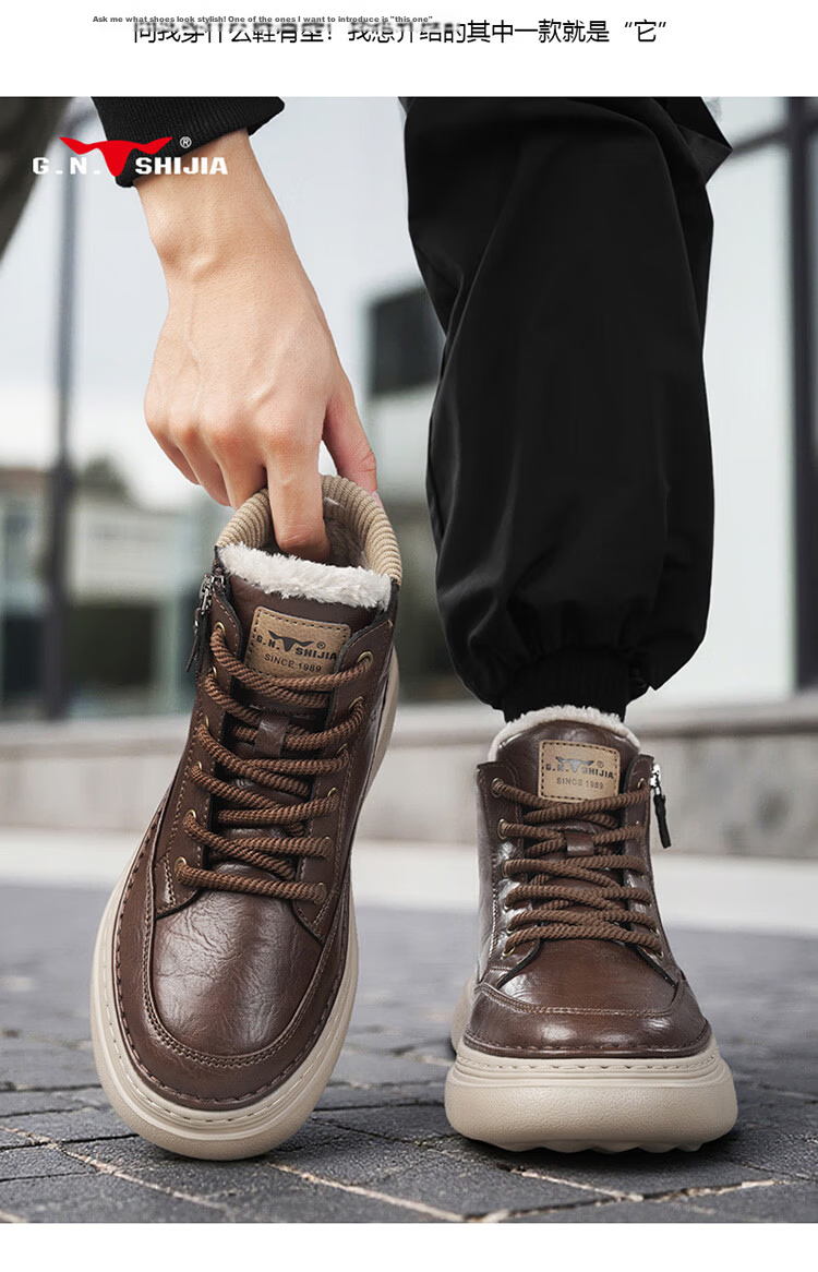 G.N.Shi Jia Men's Martin Boots 2025 Winter New Plush High-Top Shoes Thick Sole Height Increasing Warm Cotton Casual Shoes for Men 12