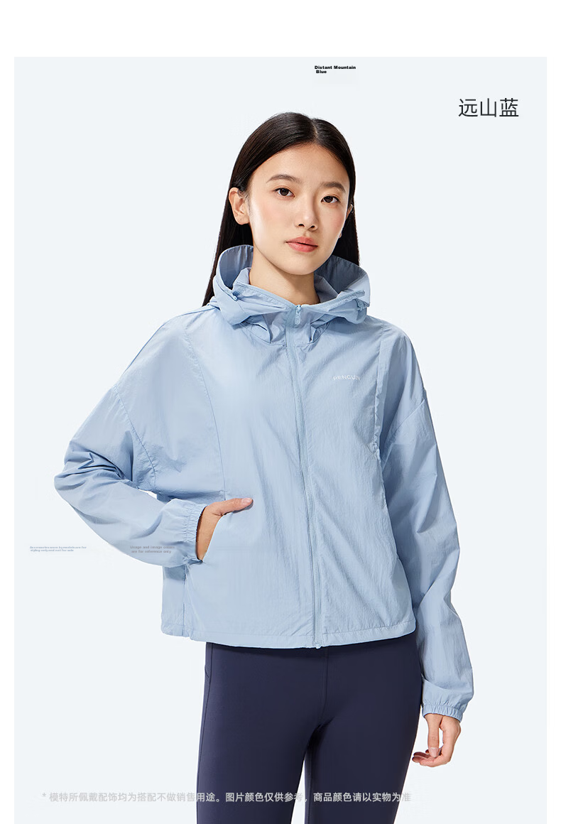 Penguin Baby Style Ice Cream Sunscreen Jacket Camel Yarn Heat Shield Cooling Breathable High SPF Sun Protection 1031 25