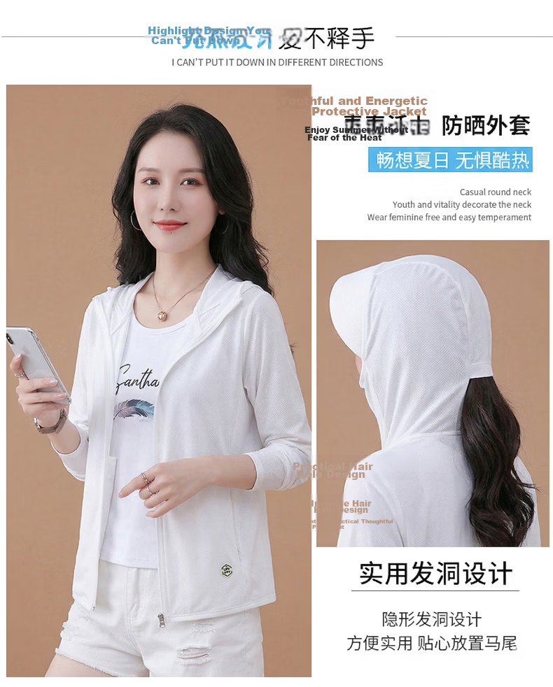 AEMAPE Mother's Day Women's Ice Silk Sun Protection Jacket Summer UV Protection UPF50+ Outdoor Lightweight Breathable Loose Fit Sunblock Shirt 8