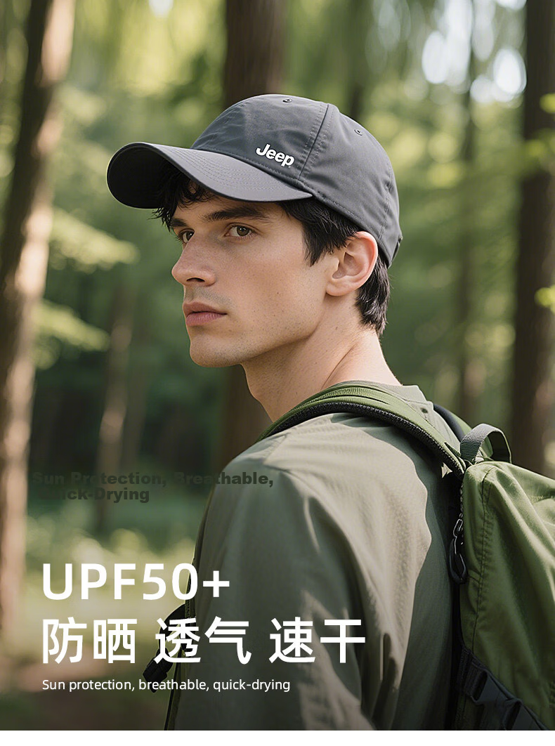 JEEP Men's New Four-Season Duckbill Cap Sunshade Lightweight Baseball Cap Women's Outdoor Quick-Dry Sun Protection Hat 2