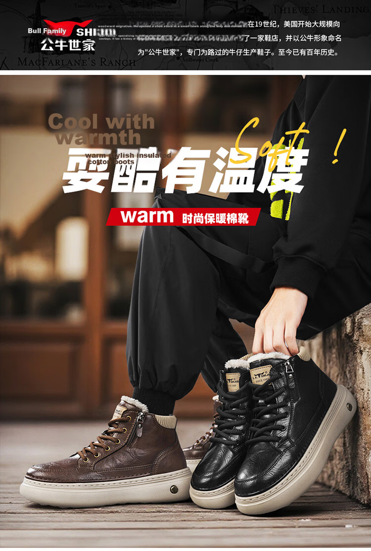 G.N.Shi Jia Men's Martin Boots 2025 Winter New Plush High-Top Shoes Thick Sole Height Increasing Warm Cotton Casual Shoes for Men 3