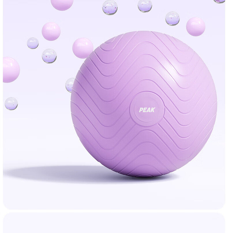 Peak Octopus Pelvic Floor Training Yoga Ball Pilates Hanging Abdominal Repair Fitness Core Stabilization Ball 10