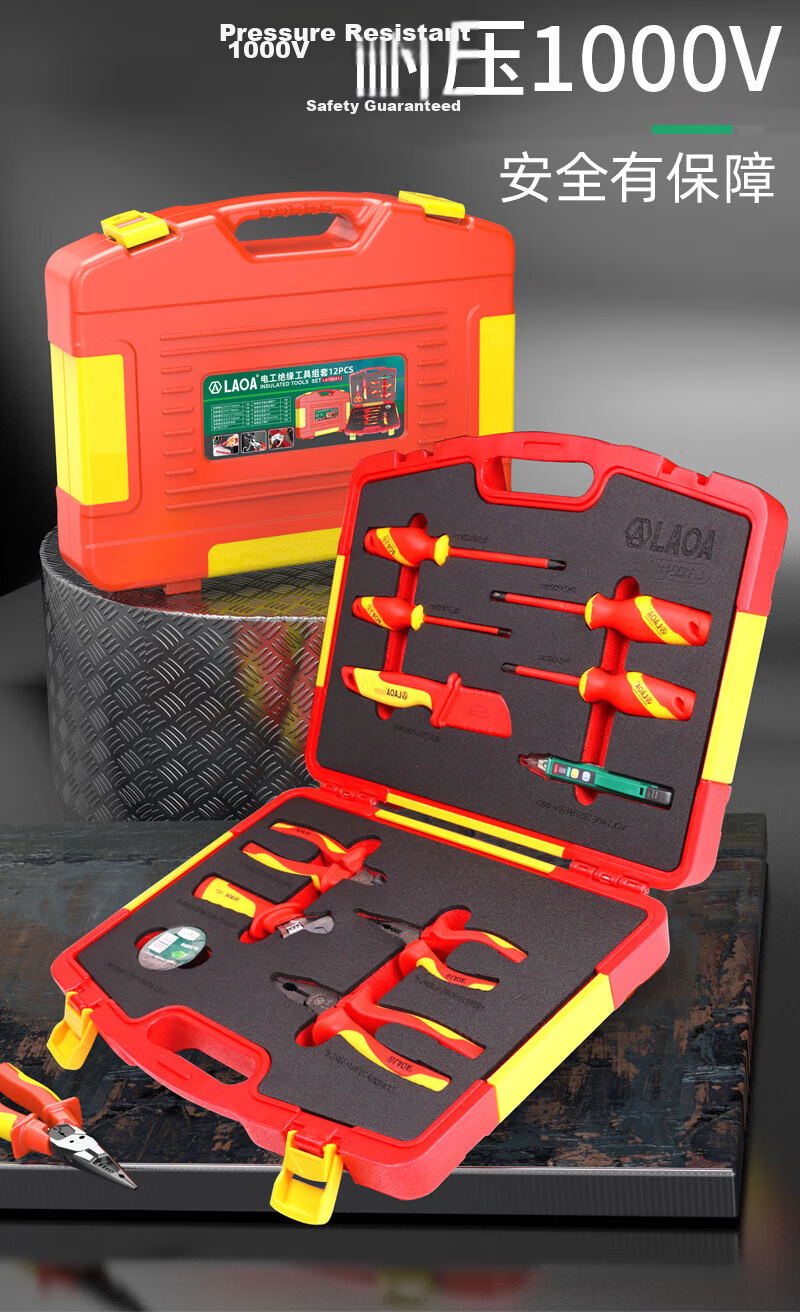 LAOA LA102411 Insulated Electrician Tool Set 11-Piece New Energy Auto Repair Voltage-Resistant Tool Kit 2