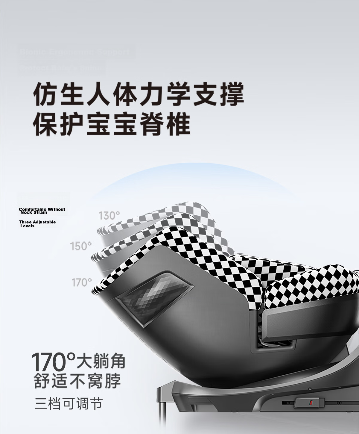 HBR E360+ Child Safety Seat Smart Ventilated Car Seat 0-9 Years i-Size Black and White Checkered 6