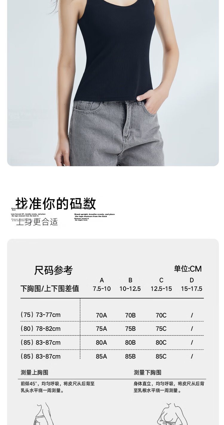 Fenteng Summer Thin Padded Camisole Vest for Women, Khaki, Size L, Model 361 18