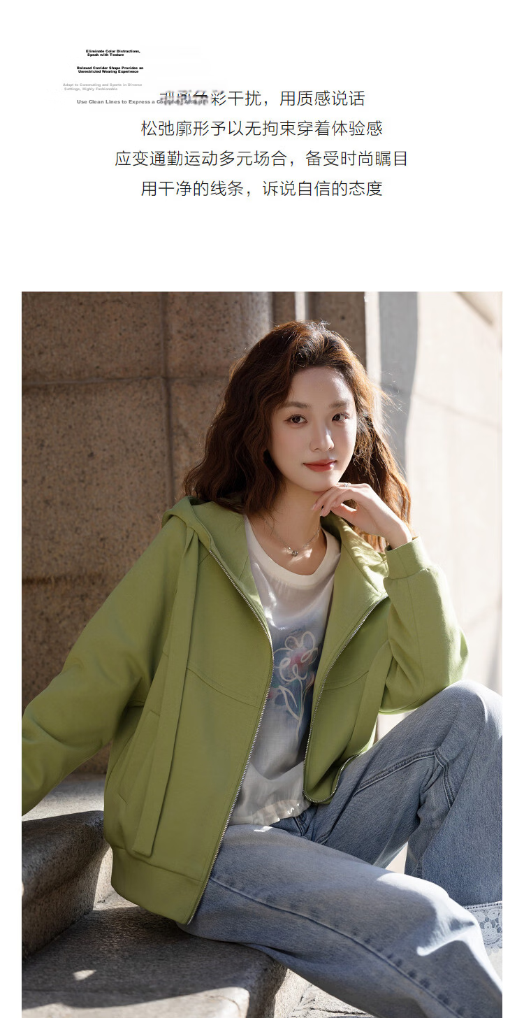 Demana [Soft Air Layer] Spring Korean Style Hooded Drop Shoulder Loose Drawstring Seamed Pocket Petite Women's Jacket 6
