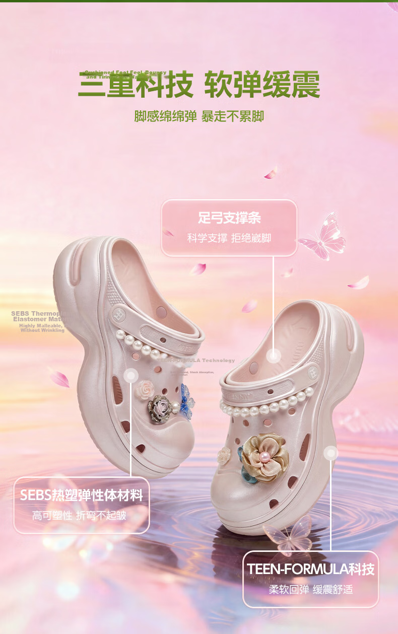 Tianmeiyi Tangdou Breathable Hollow Thick Sole Height Increasing Closed Toe Slippers Women Outdoor Beach Sandals 2026 Summer New 8