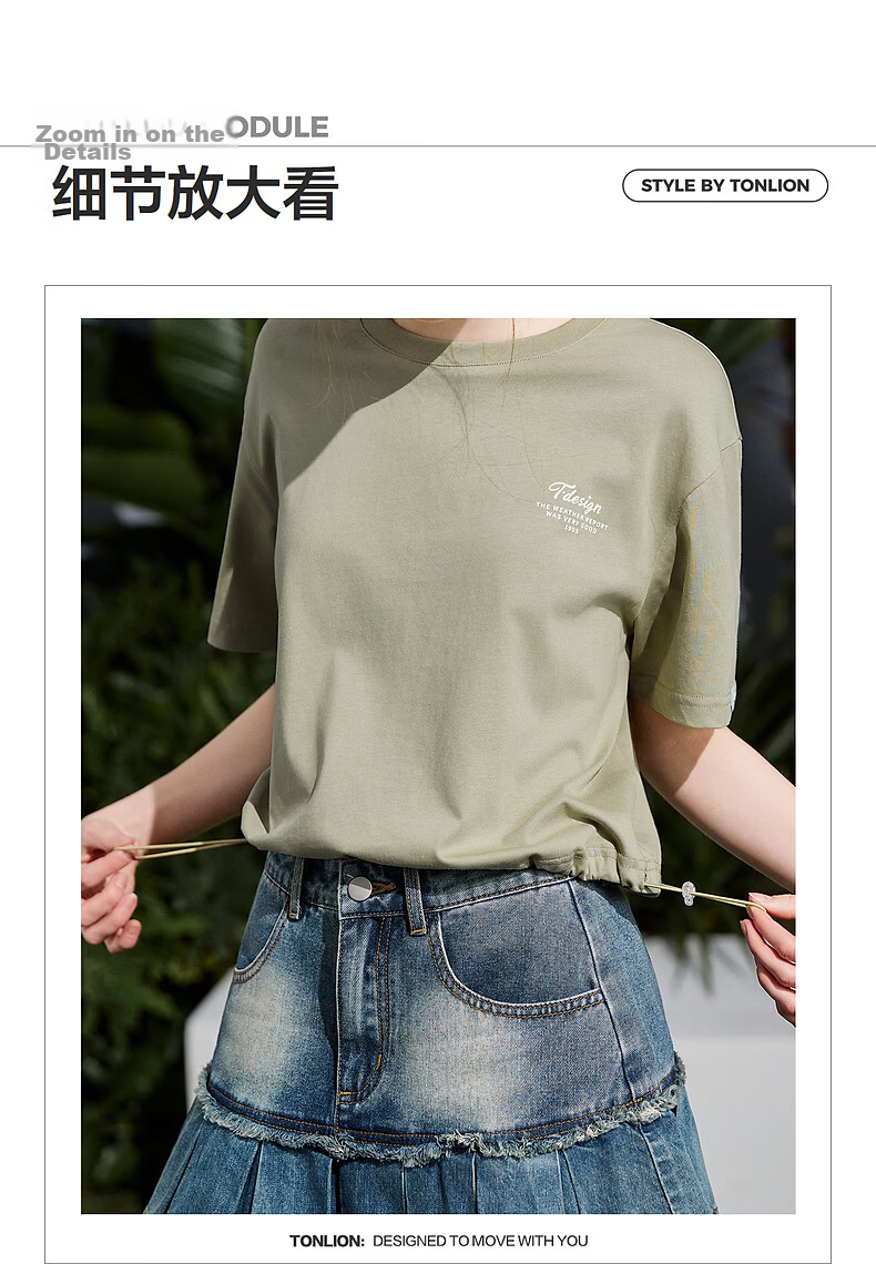 TonLion 2026 Summer Women's Printed Short Sleeve T-Shirt Casual Versatile Fashionable Minimalist Comfortable Women's Tee 3